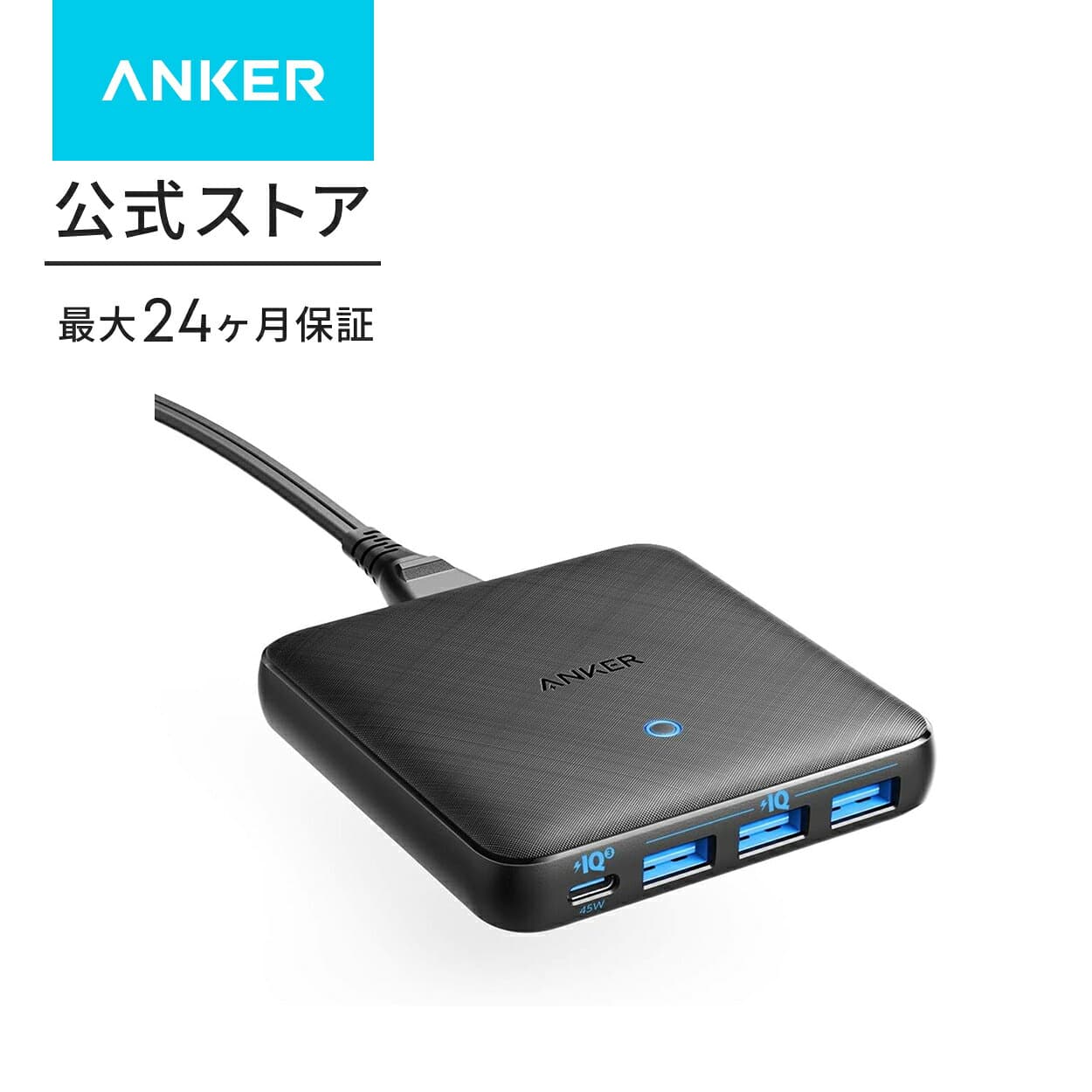 【期間限定セール実施中 10/9まで】急速充電器 Anker PowerPort Atom III Slim 4ポート PD対応 65W 4ポートUSB-C PowerIQ3.0搭載 Power Delivery 対応 GaN(窒素ガリウム)採用