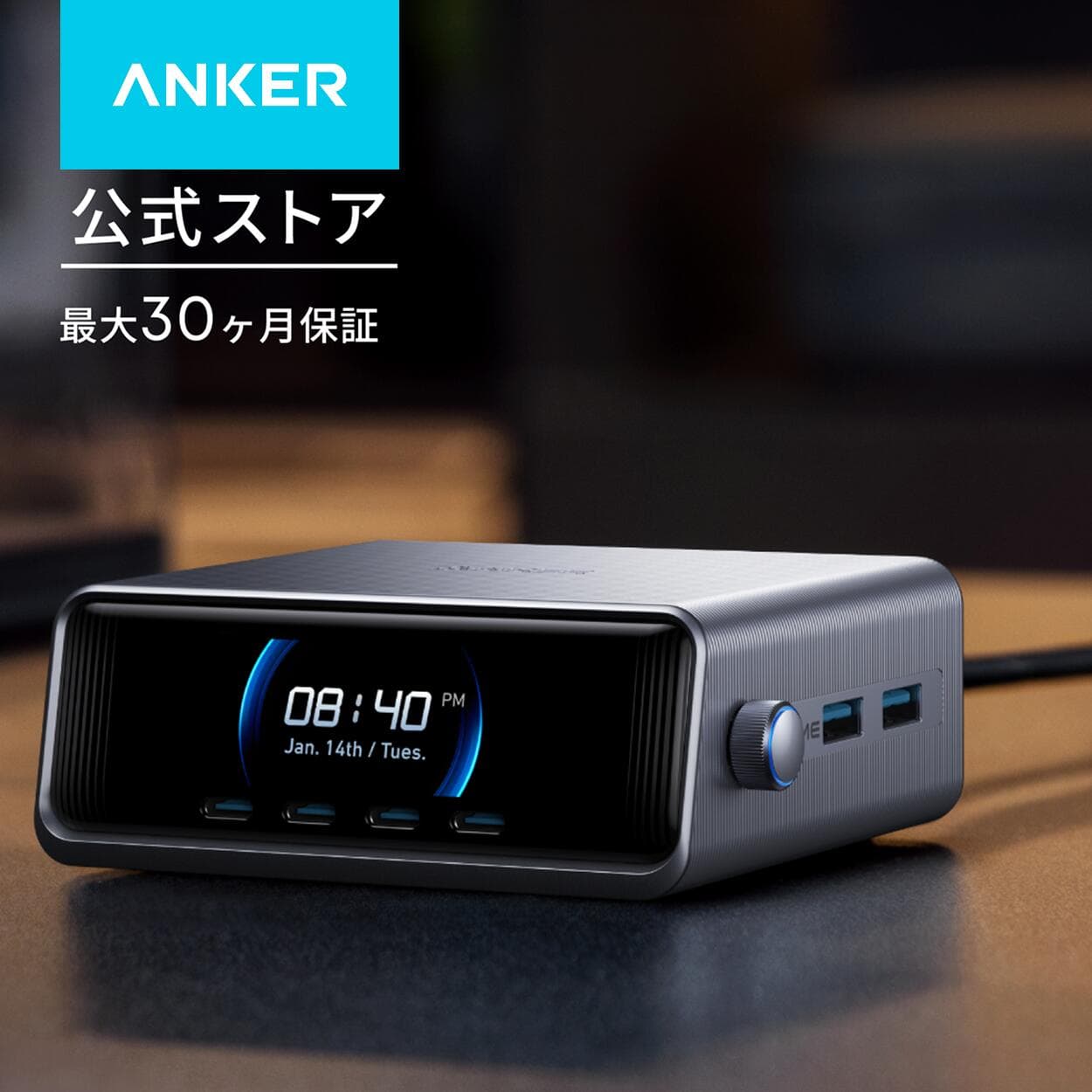 【期間限定セール実施中 10/9まで】Anker Prime Charger (250W, 6 Ports, GaN) (USB PD 充電器 USB-A & USB-C) iPad iPhone MacBook Android スマートフォン ノートPC 各種 その他機器対応