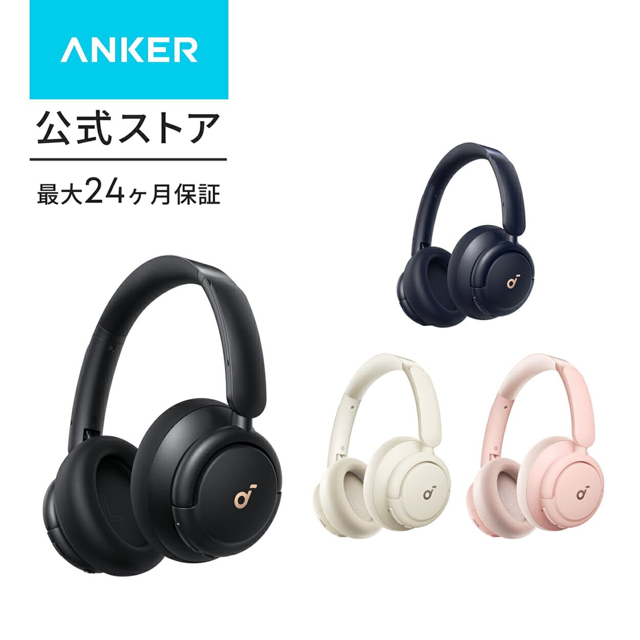 Anker Soundcore Q30i (Bluetooth5.3 ワイヤレス ヘッドホン）【ウルトラノイズキャンセリング/外音取り込みモード/Bluetooth対応/ハイレゾ対応(AUX接続時) / 最大80時間音楽再生 / マイク内蔵/専用アプリ対応】 — 1/3