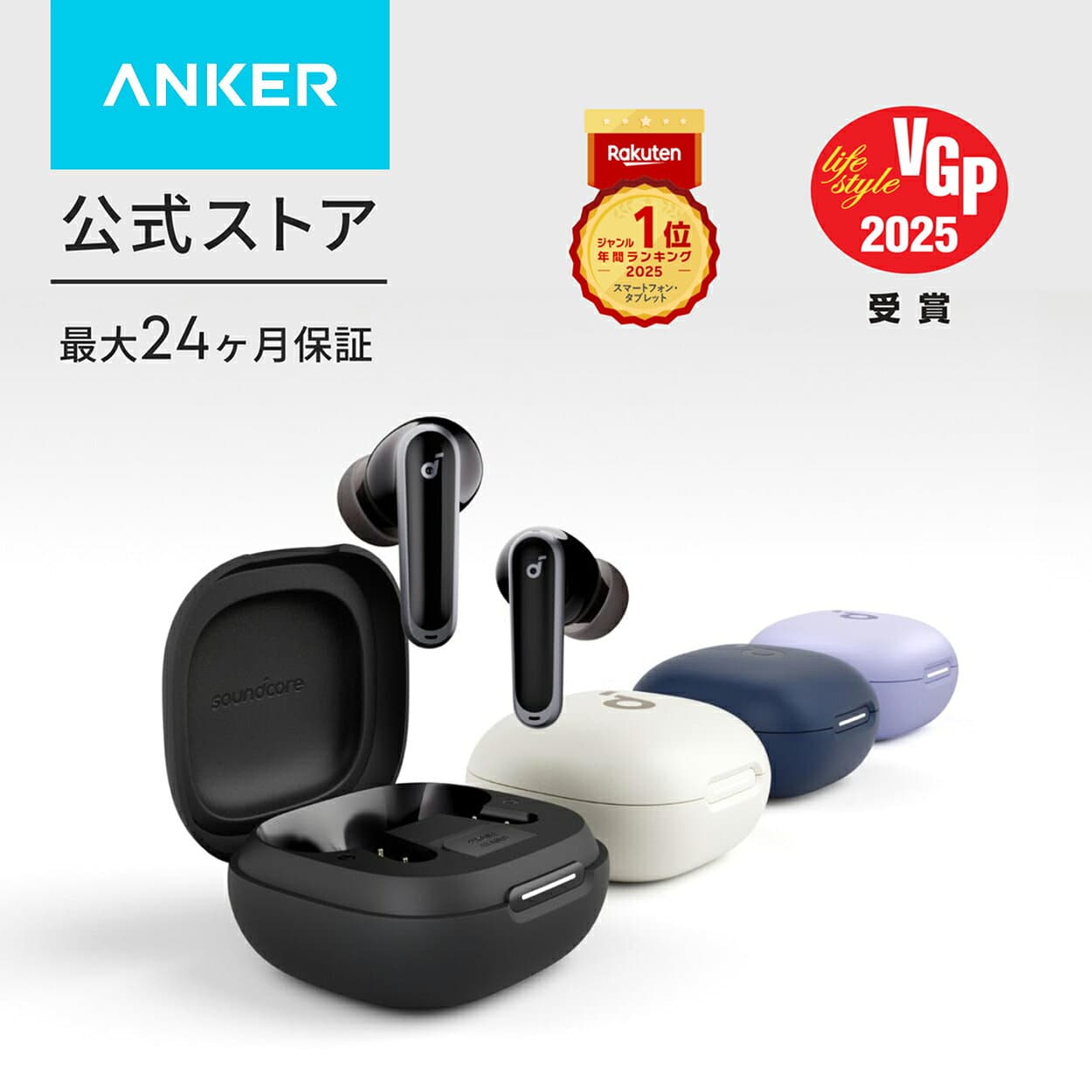 Anker Soundcore P40i (Bluetooth 5.3) 【完全ワイヤレスイヤホン/ウルトラノイズキャンセリング 2.0 / マルチポイント接続 / 最大60時間再生 / PSE技術基準適合】