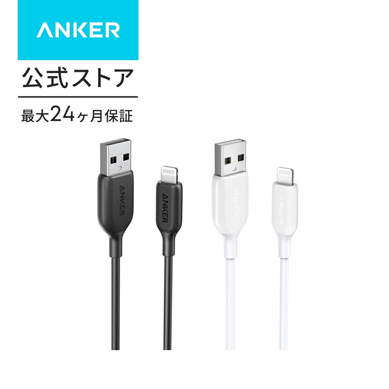 【期間限定セール実施中 10/9まで】Anker PowerLine III ライトニングケーブル MFi認証 iPhone充電 超高耐久 iPhone 13 / 13 Pro / 12 / SE(第2世代) iPad各種対応 (0.9m ホワイト・ブラック)
