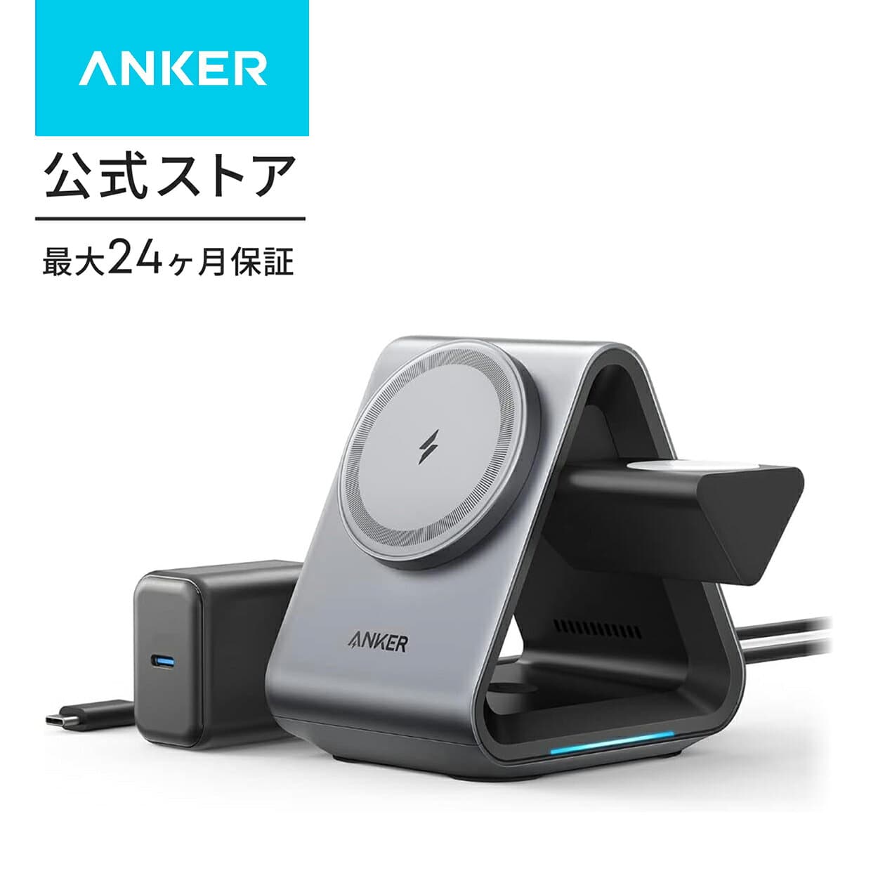 Anker 737 MagGo Charger (3-in-1 Station) (マグネット式 3-in-1 ワイヤレス充電ステーション) (USB-C急速充電器付属) 【ワイヤレス出力 (15W) / PSE技術基準適合】ワイヤレス充電器 Apple Watchホルダー Qi Made For MagSafe