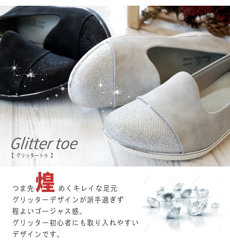 【外反母趾・甲高・幅広OK】スリッポン レディース Furio Valentino フリオバレンチノ オペラシューズ 靴 軽量 キラキラ 滑りにくい 低反発 3e 痛くない おしゃれ thumbnail 2