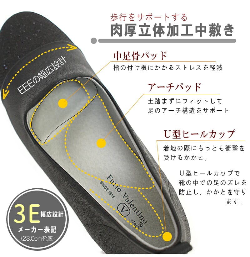 【外反母趾・甲高・幅広OK】スリッポン レディース Furio Valentino フリオバレンチノ オペラシューズ 靴 軽量 キラキラ 滑りにくい 低反発 3e 痛くない おしゃれ thumbnail 3
