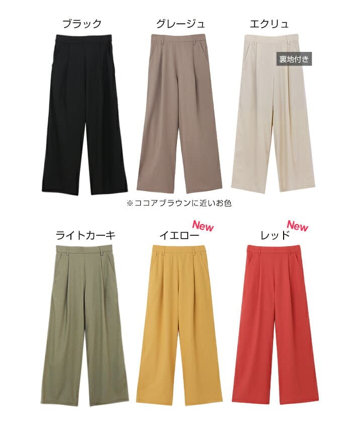リネン ブレンド ワイド パンツ レディース ボトム リネンパンツ ワイドパンツ ロングパンツ ズボン ウエストゴム 体型カバー 太ももカバー ゆったり 楽ちん 美脚 美ライン タック ポケット きれいめ オフィス カジュアル 夏服 S M L XL XXL 春夏 春 夏 秋 thumbnail 2