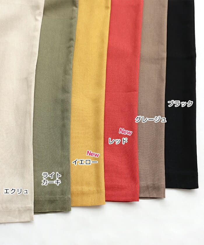 リネン ブレンド ワイド パンツ レディース ボトム リネンパンツ ワイドパンツ ロングパンツ ズボン ウエストゴム 体型カバー 太ももカバー ゆったり 楽ちん 美脚 美ライン タック ポケット きれいめ オフィス カジュアル 夏服 S M L XL XXL 春夏 春 夏 秋 thumbnail 3