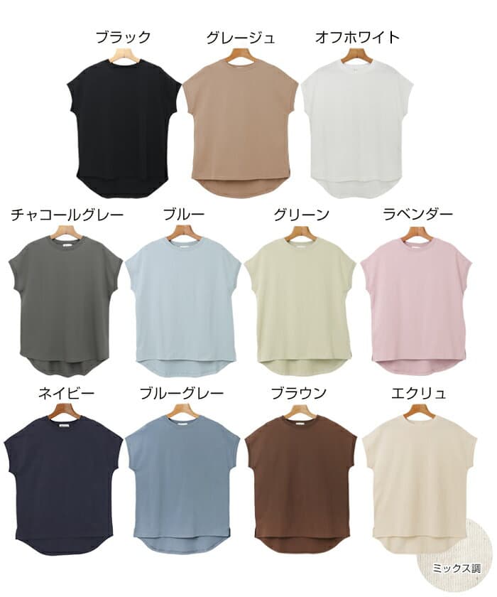 汗染み防止 フレンチスリーブ Tシャツ レディース 半袖Tシャツ カットソー インナー トップス 汗ジミ 汗じみ 汗かき 機能性 体型カバー 二の腕カバー オーバーサイズ ゆったり 半袖 ノースリーブ コットン USAコットン オフィス マタニティ M L 夏服 真夏 春夏 春 夏 秋 thumbnail 2