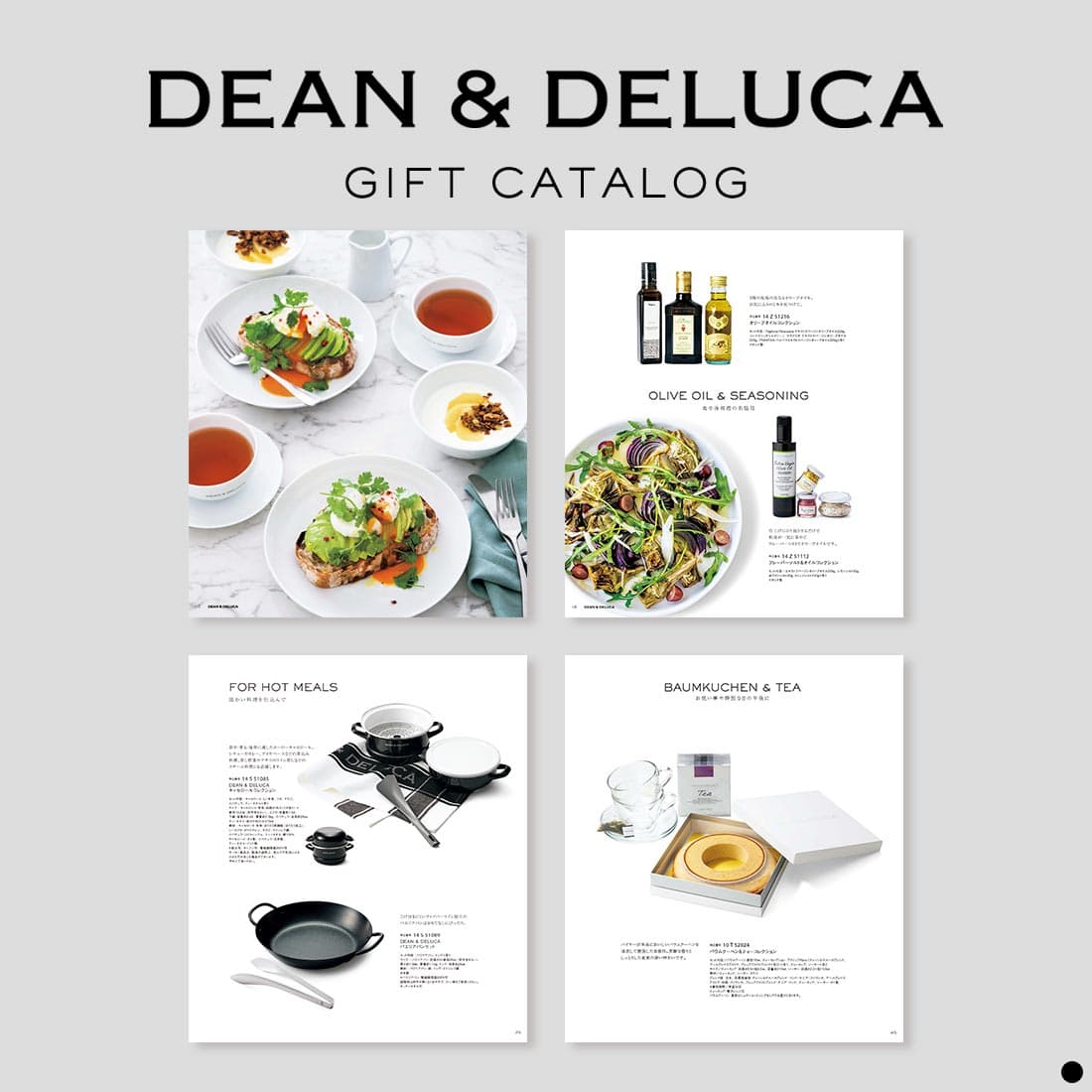【ポイント10倍】DEAN＆DELUCA ギフトカタログ(ブックタイプ) カタログギフト グルメ 内祝い 結婚祝い 結婚内祝い 出産祝い 引き出物 おしゃれ 結婚 快気 内祝 引出物 引っ越し 新築 お祝い お返し ディーン アンド デルーカ thumbnail 3