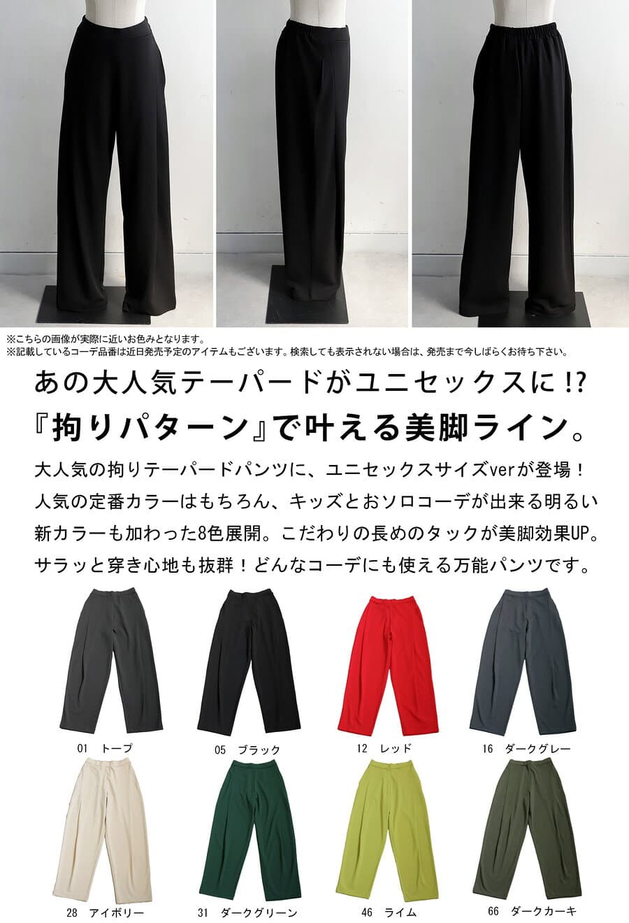 テーパードパンツ パンツ レディース 特別送料無料 ・(100)メール便可 thumbnail 2