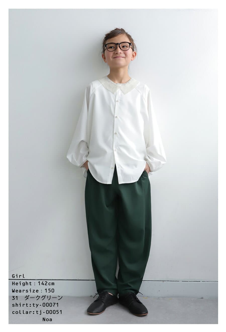 テーパードパンツ パンツ ボトムス 子供服 ジュニア 特別送料無料 ・(500)メール便可 JR thumbnail 3