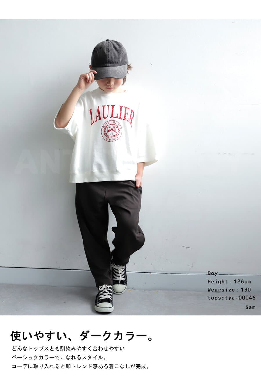 テーパードパンツ パンツ ボトムス キッズ 子供服 特別送料無料 ・(500)メール便可 TOY thumbnail 3