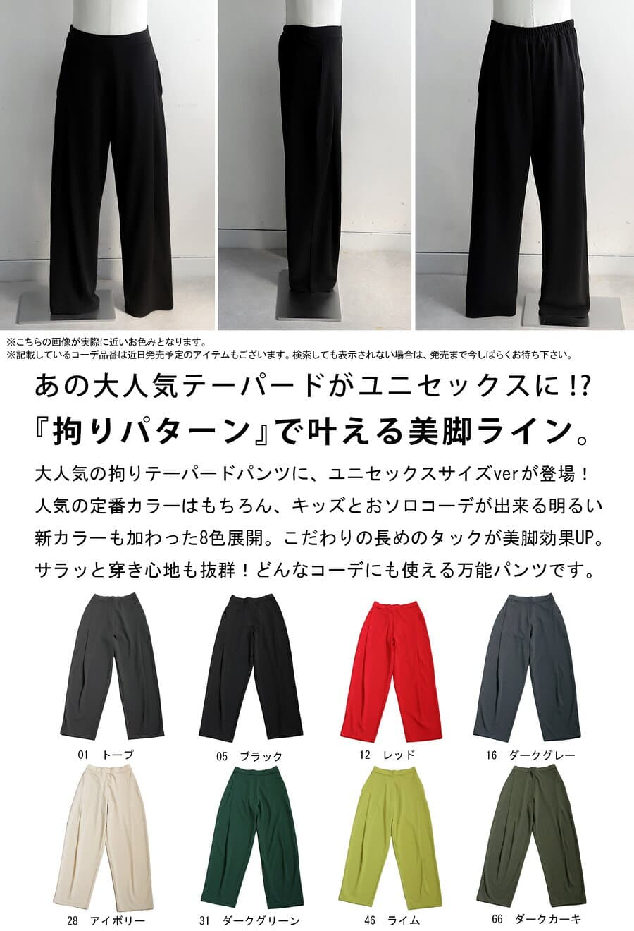 テーパードパンツ パンツ メンズ 特別送料無料 ・(100)メール便可 thumbnail 2