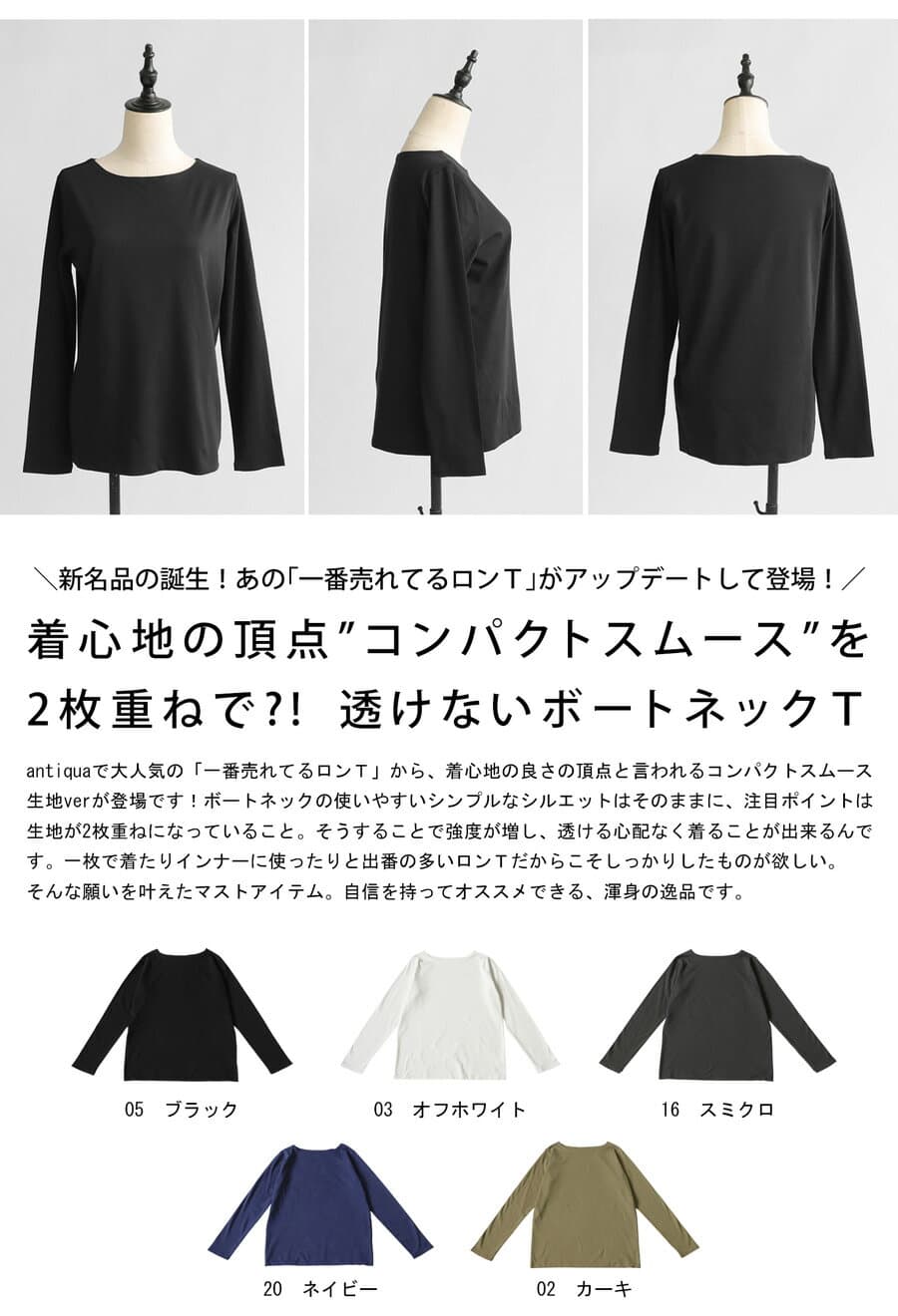 そのロンT、本当に透けない？ロンT レディース トップス 長袖 綿100 Tシャツ カットソー コットン 綿 透けない 大人カジュアル モード シンプル ゆったり 大きいサイズ 着回し きれいめ 低身長 高身長 特別送料無料 ・(100)メール便可 thumbnail 2