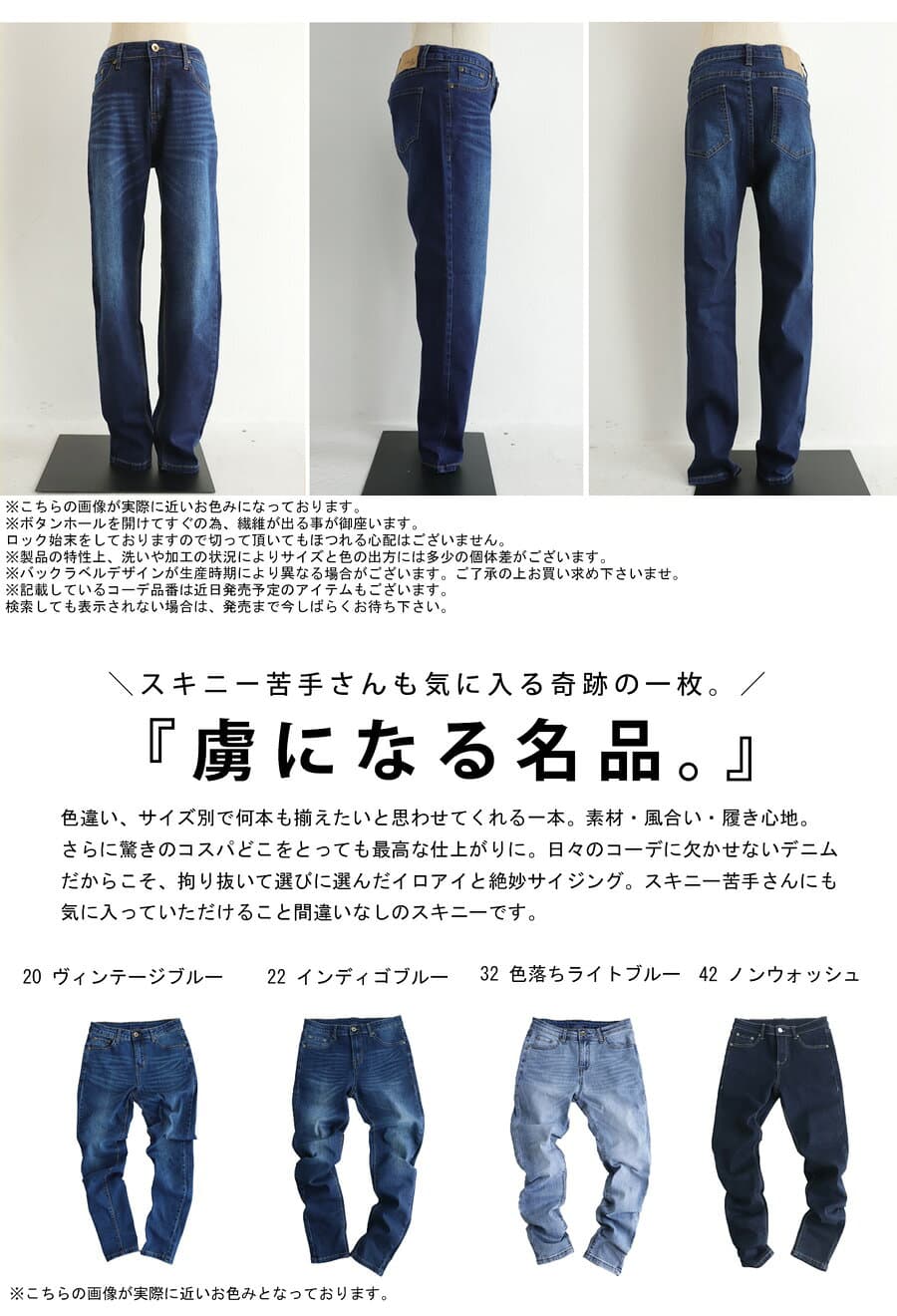 ストレッチスキニーデニム デニム レディース デニムパンツ 特別送料無料 ・再入荷 (100)メール便可 thumbnail 2