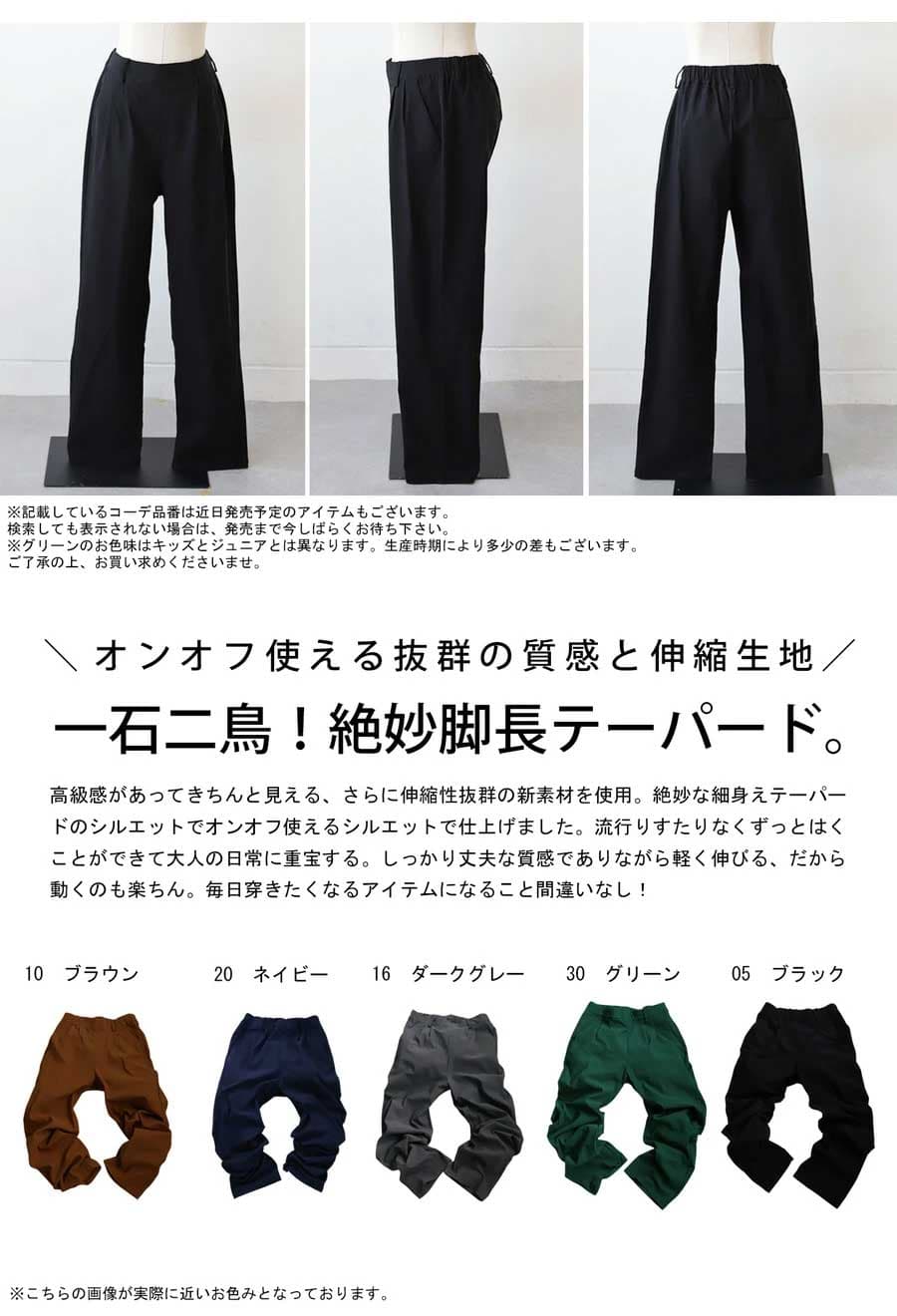 テーパードパンツ パンツ レディース ボトムス 特別送料無料 ・(500)メール便可 thumbnail 2