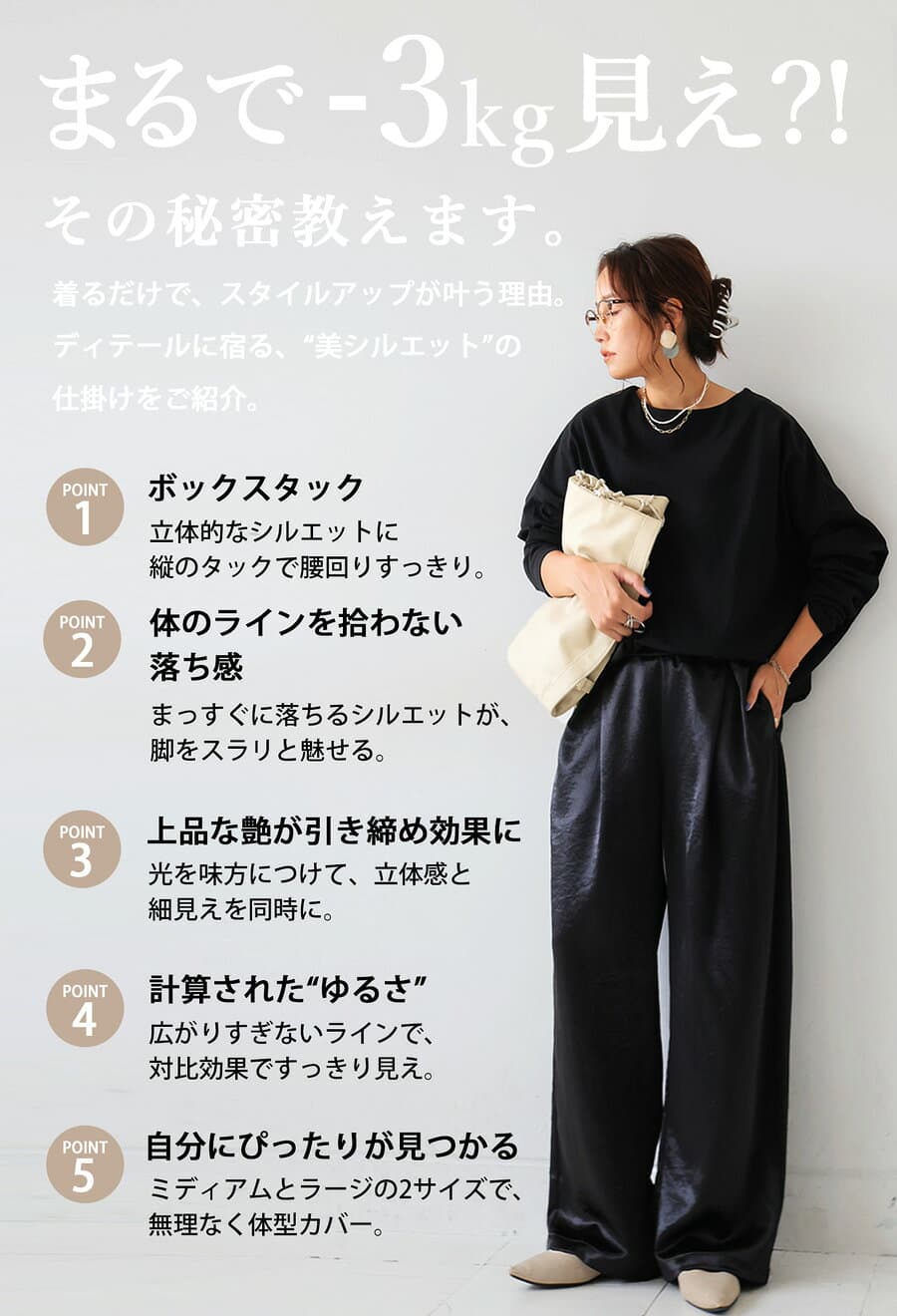 -3kg見え サテンパンツ レディース イージーパンツ ワイド ロング ワイドパンツ タック ウエストゴム 美脚 カジュアル モード シンプル 大きいサイズ きれいめ 低身長 高身長 高見え antiqua 特別送料無料 ・(100)メール便可 thumbnail 3