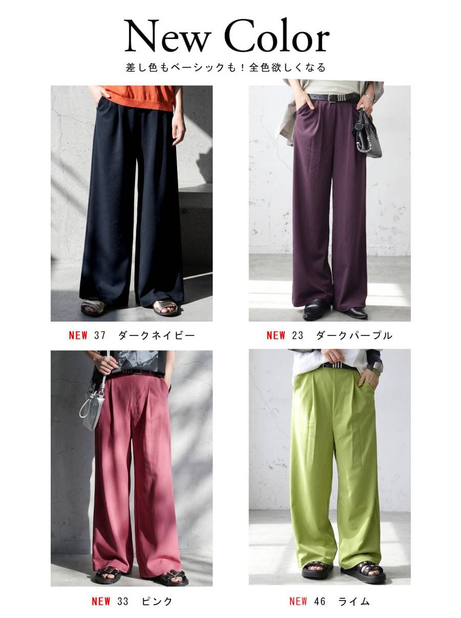 気づけば、こればかり。タックパンツ パンツ レディース ロング 無地 ゆったり ストレッチ ジョーゼット きれいめ 高級感 美脚 足長効果 細見え 体型カバー 大きいサイズ 低身長 高身長 特別送料無料 ・再入荷 (500)メール便可 thumbnail 3