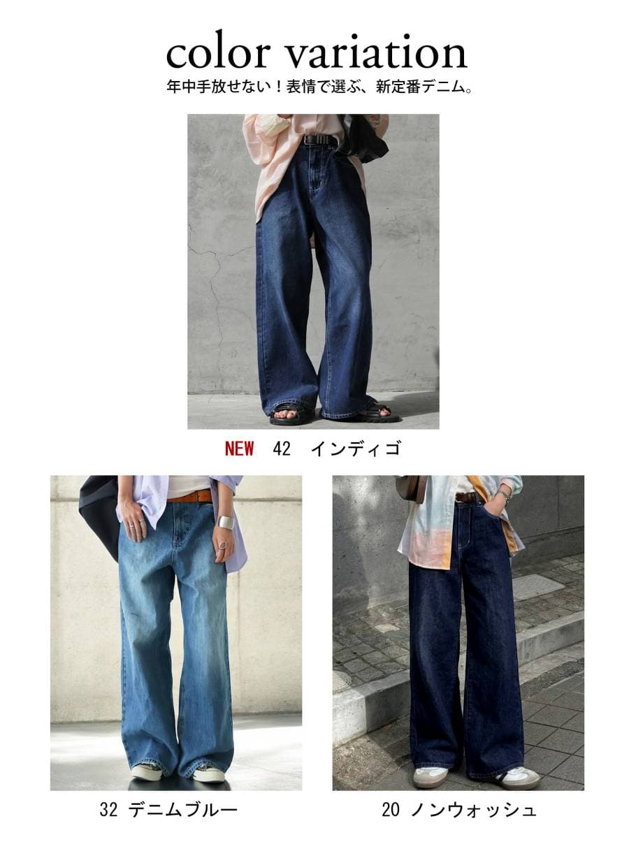 神デニム デニムパンツ レディース ロング 綿100％ 無地 デニム パンツ ボトムス ワイドパンツ 低身長 高身長 レディースファッション 大人カジュアル モード シンプル ゆったり 体型カバー antiqua 送料無料 ・メール便不可 thumbnail 3