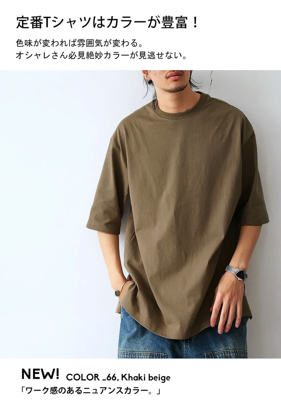 タフT Tシャツ メンズ 半袖 クルーネック バスク 綿100% オーバーサイズ ロング スリット 体型カバー ゆったり カジュアル モード シンプル 大きいサイズ きれいめ 低身長 高身長 着回し 高見え antiqua ・再入荷 (100)メール便可 thumbnail 3