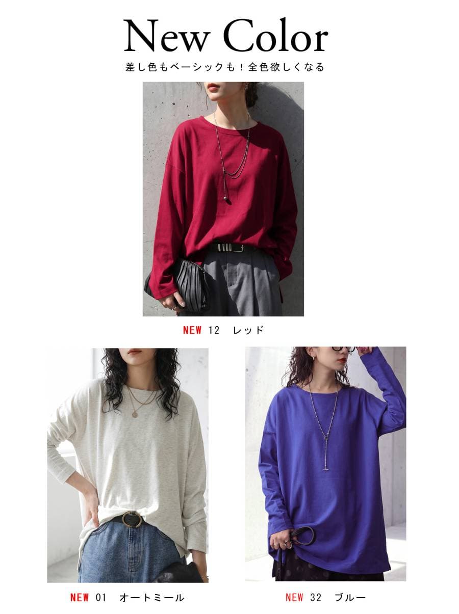 厳選アイテム ポイント10倍対象！ 〜9日2時 タフT ロンT レディース トップス 無地 長袖 綿100 Tシャツ ボートネック カットソー バスクT レディースファッション 大人カジュアル モード シンプル ゆったり 体型カバー 着回し 高見え antiqua ・再入荷 (100)メール便可 thumbnail 3