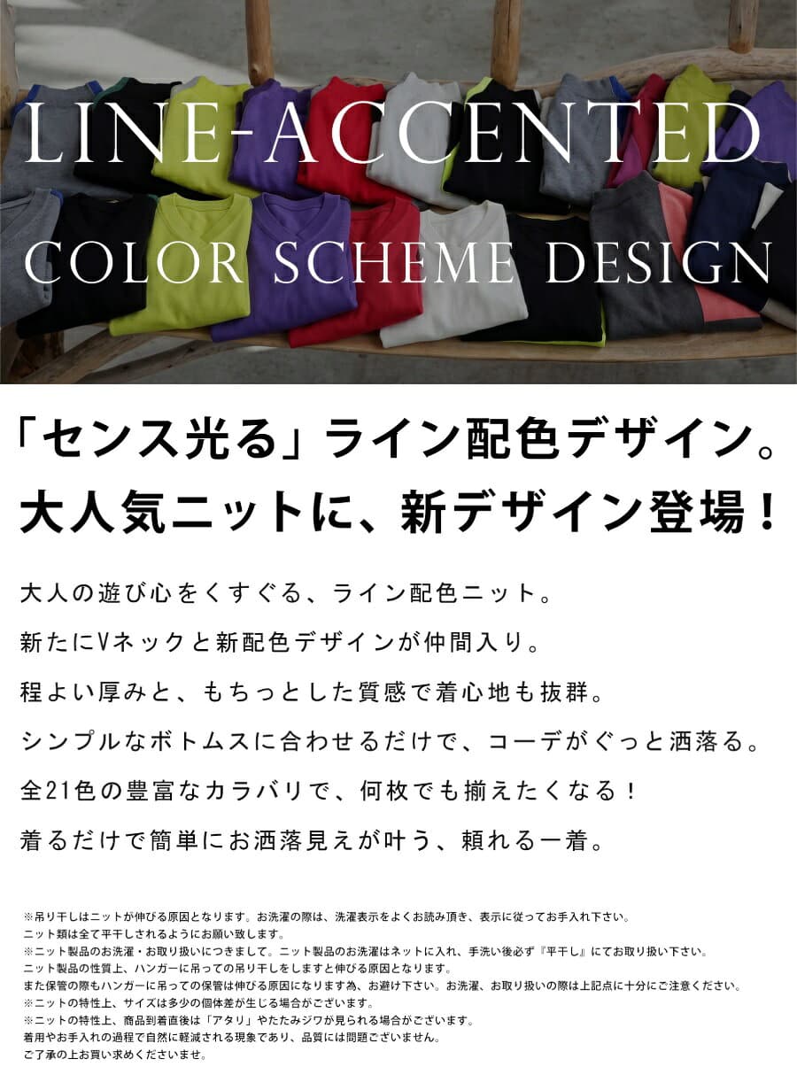 配色スクイーズ 配色ニット ニット レディース トップス 長袖 ゆったり セーター プルオーバー ボトルネック Vネック ハイネック シンプル 高級感 ダブルジャガード 細見え 着痩せ チクチクしない レーヨン混 送料無料 ・メール便不可 thumbnail 3
