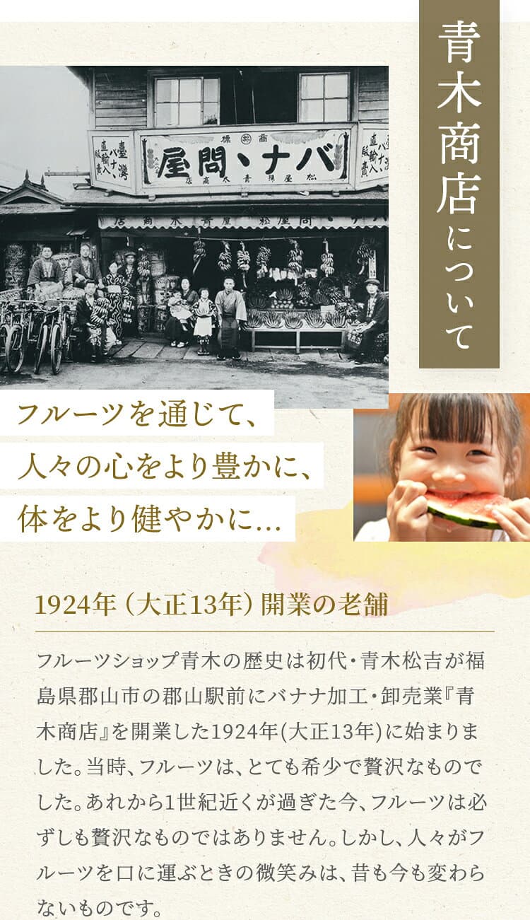【当日発送OK】フルーツタワー（3段） アオキフルーツ[おすすめ黒赤ぶどう キウイフルーツ シャインマスカット みかん りんご 柿 洋梨 和梨]RC 送料込 果物詰め合わせ 誕生日 プレゼント 御祝 内祝 旬の果物 御供 熨斗対応 のし対応 thumbnail 2