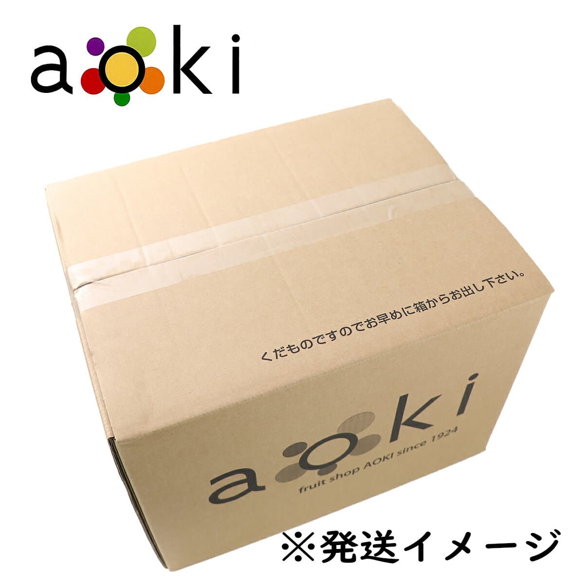 【当日発送OK】旬のフルーツギフトAアオキフルーツ [おすすめ黒赤ぶどう シャインマスカット みかん りんご 柿 和梨] RC 送料込 果物詰め合わせ 誕生日 プレゼント 御祝 内祝 旬の果物 御供 熨斗対応 のし対応 卒業祝 退職祝 thumbnail 3