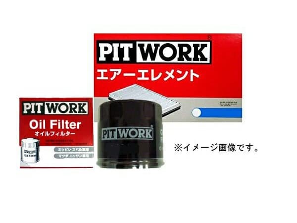 PIT WORK(ピットワーク) オイルエレメント エアエレメントセット プレサージュ U30 用 AY100-NS006 AY120-NS001 ニッサン 日産 NISSAN