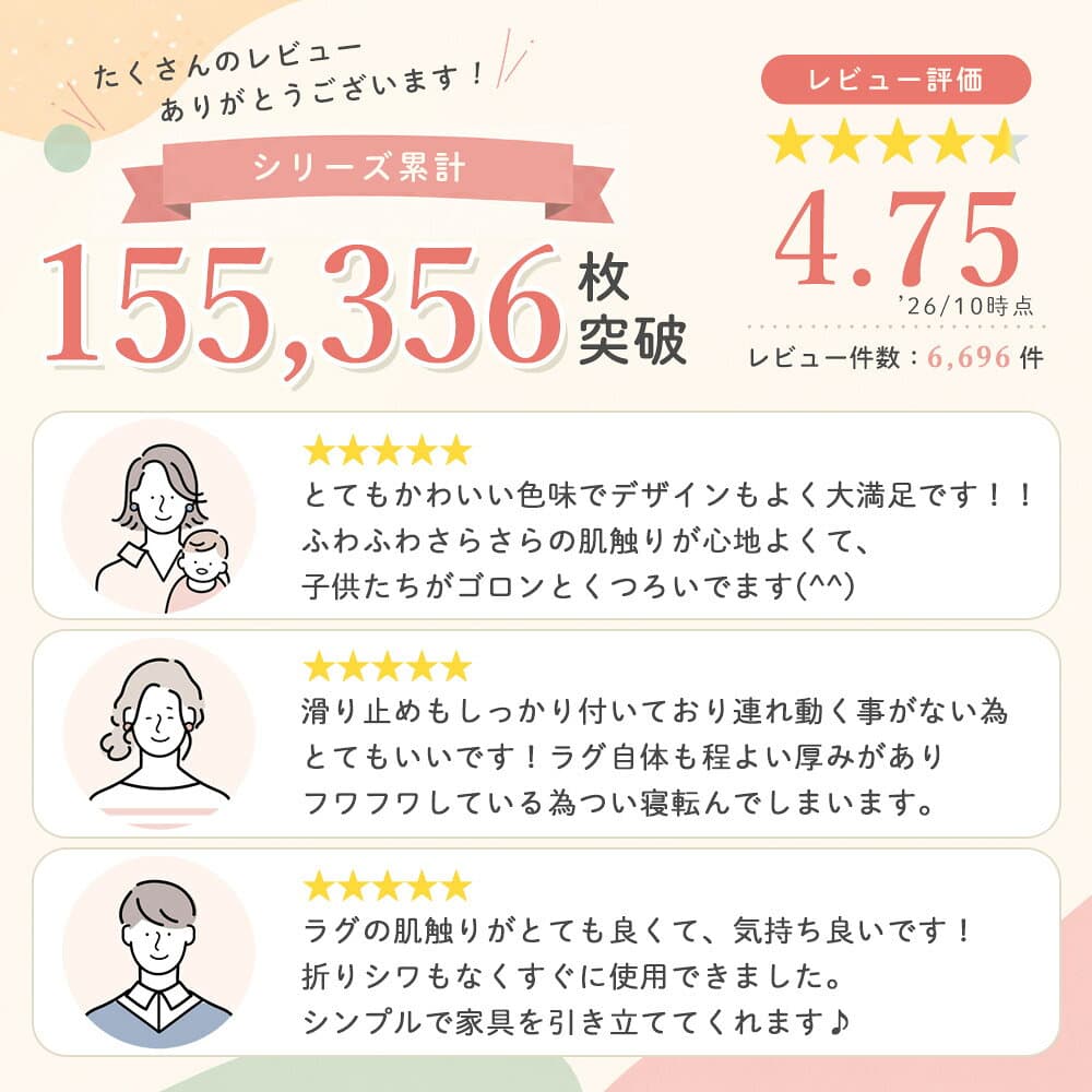 ラグ 洗える シエロ ラグマット キルトラグ 北欧 【最大35%OFF】 累計15.3万枚 おしゃれ カーペット 95×130 130×190 190×190 200×240 200×300 1.5畳 2畳 3畳 長方形 家族 リビング 滑り止め オールシーズン ホットカーペット 床暖房 thumbnail 3
