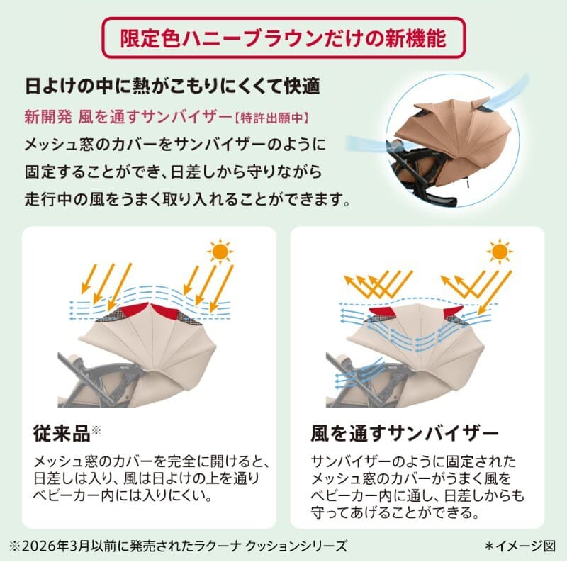 【10/4～10/9エントリーでポイント10倍】 アップリカ Aprica ラクーナクッション AI aprica Luxuna Cushion アップリカ ベビーカー オート4輪 ベビーカー a型ベビーカー A型ベビーカー 軽量 折り畳み コンパクト 生後1カ月～ 赤ちゃん ベビー 出産祝い 出産準備 正規品 thumbnail 3