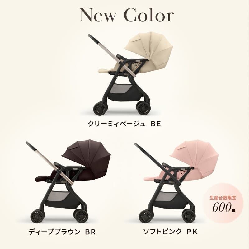 【10/4～10/9エントリーでポイント10倍】7/21発売 アップリカ Aprica マール AB アップリカ ベビーカー a型ベビーカー A型ベビーカー オメガクッション オートスライドシート 軽量 折り畳み コンパクト 生後1カ月～ 赤ちゃん 出産祝い 出産準備 正規品 thumbnail 2
