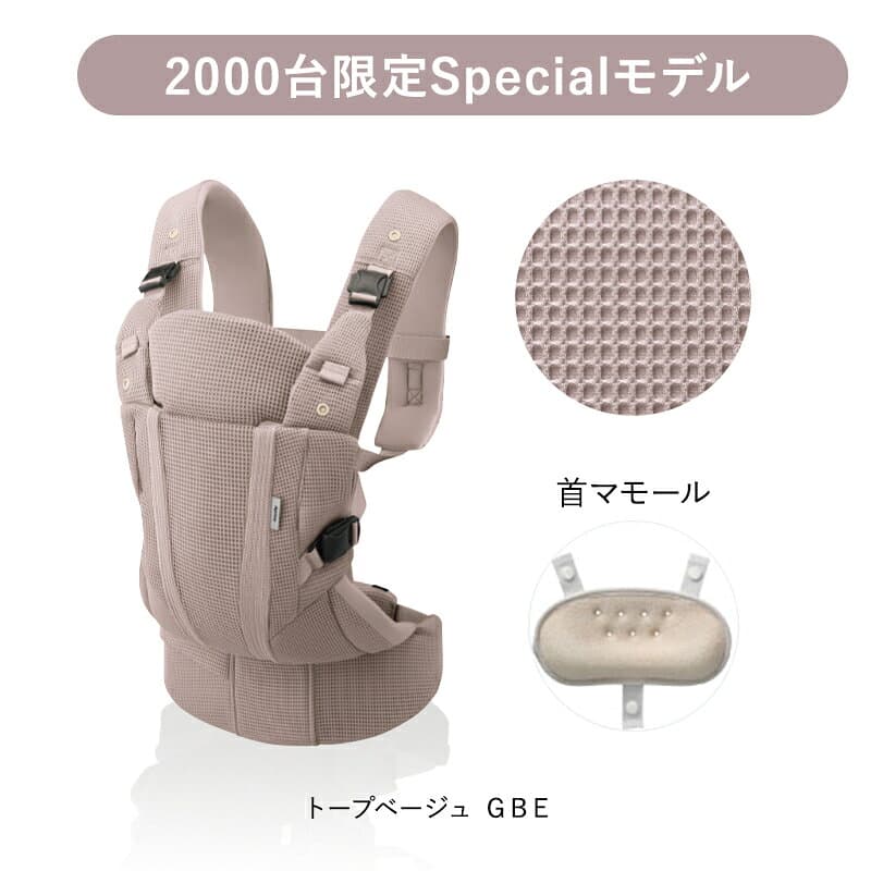【10/4～10/9エントリーでポイント10倍】限定色トープベージュ発売 【公式】 アップリカ Aprica ラクリス AB Laclis 抱っこ紐 抱っこひも アップリカ 抱っこ紐 赤ちゃん ベビー 新生児 腰らくサポート 簡単装着 前バックル ヘッドサポート 通気性 thumbnail 2
