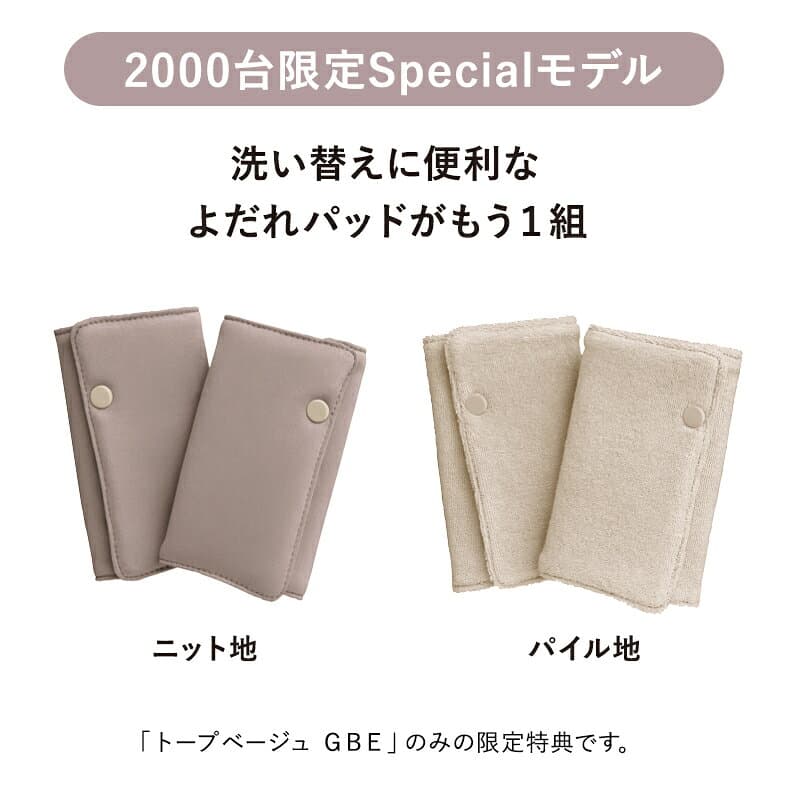 【10/4～10/9エントリーでポイント10倍】限定色トープベージュ発売 【公式】 アップリカ Aprica ラクリス AB Laclis 抱っこ紐 抱っこひも アップリカ 抱っこ紐 赤ちゃん ベビー 新生児 腰らくサポート 簡単装着 前バックル ヘッドサポート 通気性 thumbnail 3