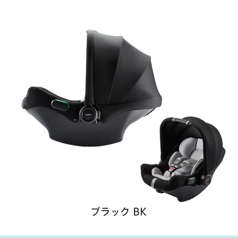 【公式】 公式 アップリカ Aprica エアキャリー AC Aprica Air Carry チャイルドシート アップリカ チャイルドシート 新生児～ ベビーカー ベビーキャリー カーシート トラベルシステム 軽量 持ち運び 移動 回転式 ISOFIX 出産祝い 正規品 thumbnail 3