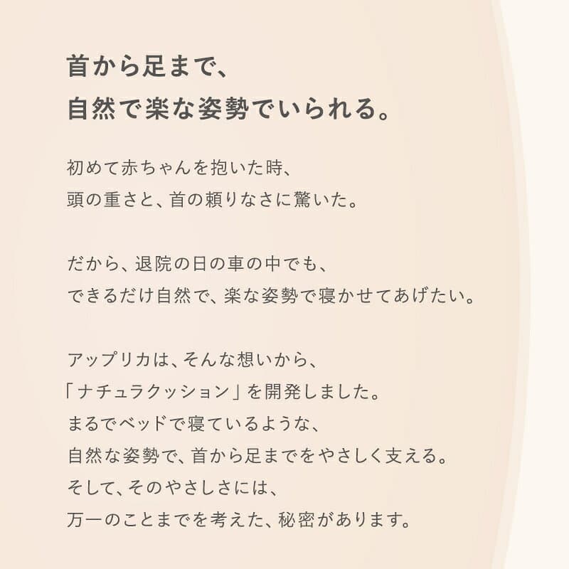 【10/4～10/9エントリーでポイント10倍】8/1発売 アップリカ Aprica クルリラエックスプラス AC ISOFIX 回転式チャイルドシート 回転式 チャイルドシート R129 赤ちゃん ベビー 出産祝い ナチュラクッション マシュマロGキャッチ 衝撃軽減 セパレートシステム thumbnail 3
