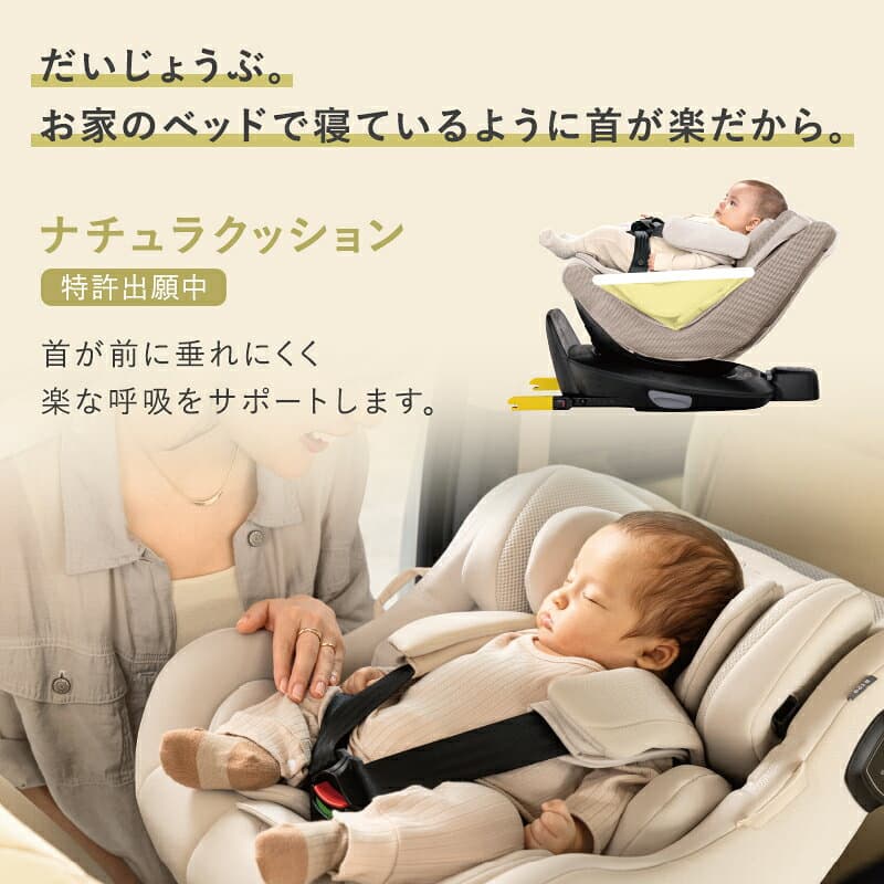 【10/4～10/9エントリーでポイント10倍】 アップリカ Aprica クルリラ エックス プラス AB Cururila X plus ISOFIX 回転式チャイルドシート 回転式 チャイルドシート R129 赤ちゃん ベビー 出産祝い ナチュラクッション thumbnail 3