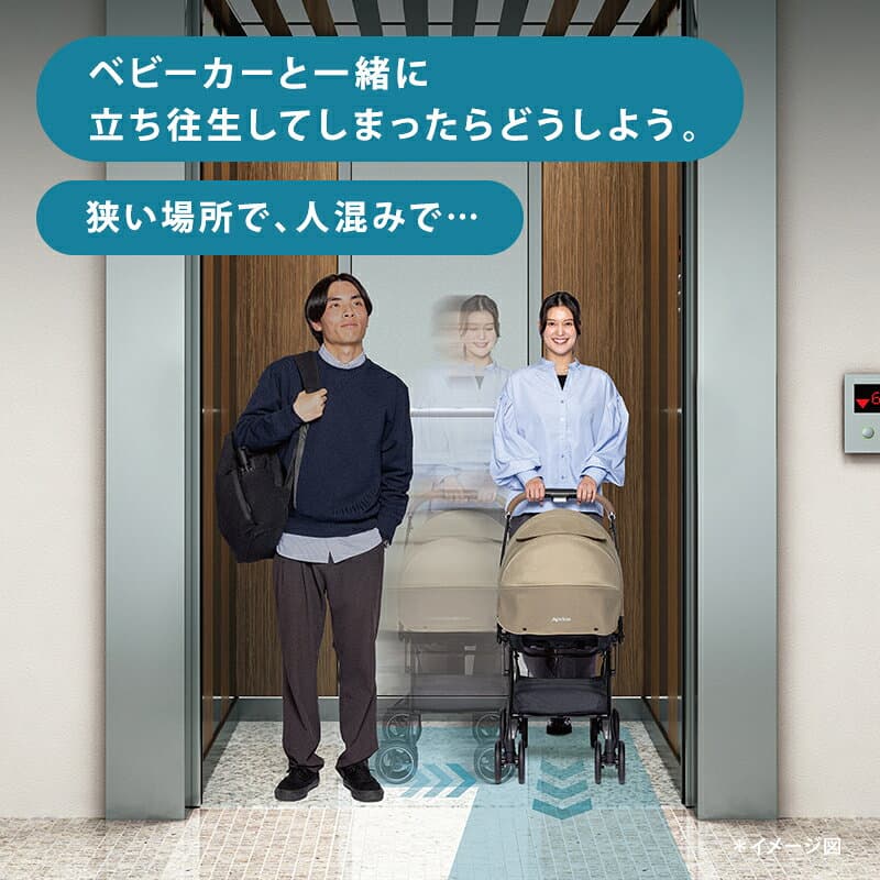 【10/4～10/9エントリーでポイント10倍】 アップリカ Aprica ラクーナクッションフリー AE アップリカ ベビーカー ラクーナ クッション a型ベビーカー ベビーカー LUXUNA Cushion free リクライニング 折りたたみ オート4輪 生後1カ月～ thumbnail 2