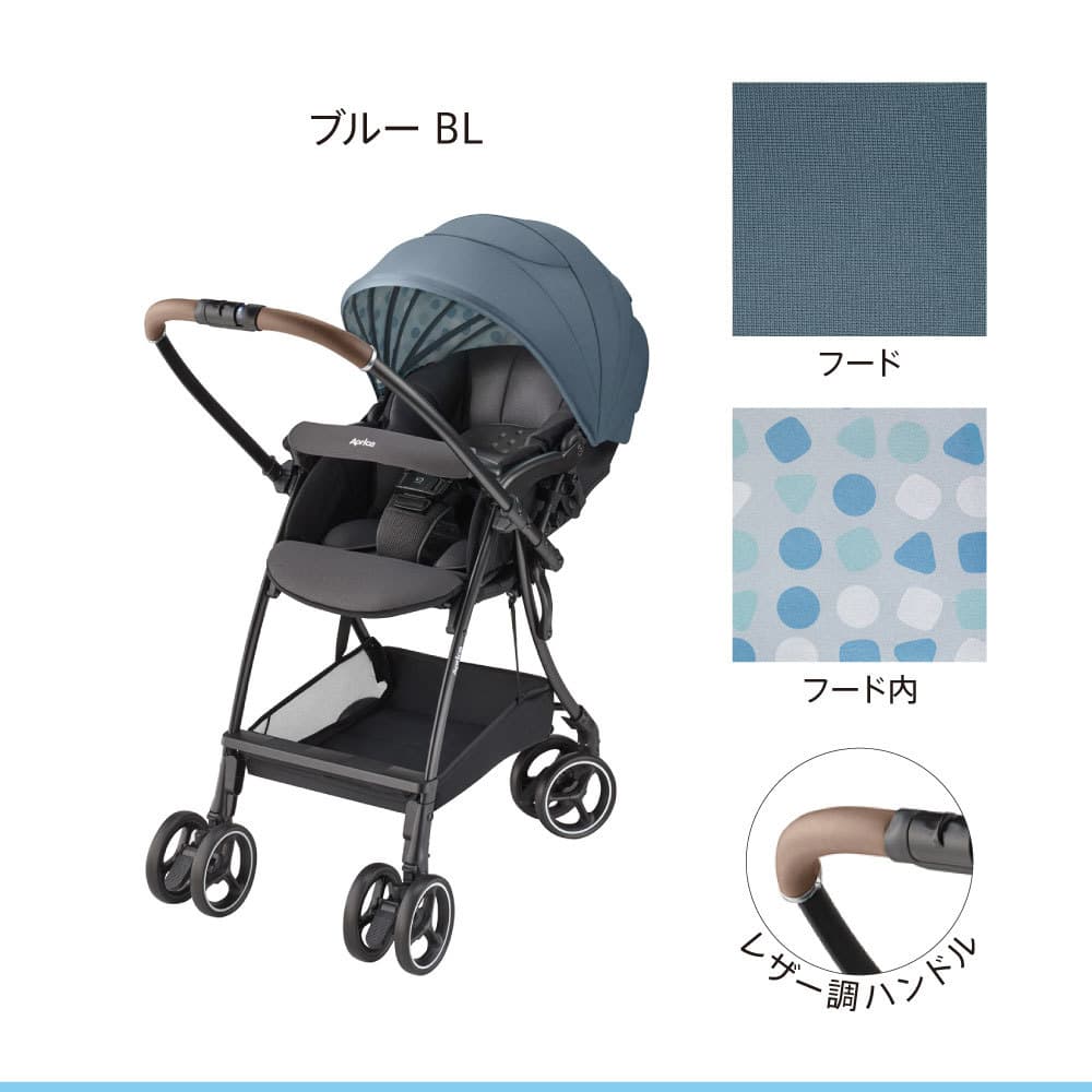 【10/4～10/9エントリーでポイント10倍】 アップリカ Aprica ラクーナ エアー プラス Aprica Luxuna A型 ベビーカー A型ベビーカー アップリカ ベビーカー 両対面式 オート4輪 軽量 ハイシート メッシュ 通気性 洗えるシート 新生児 ラクーナエアープラス 出産準備 thumbnail 3