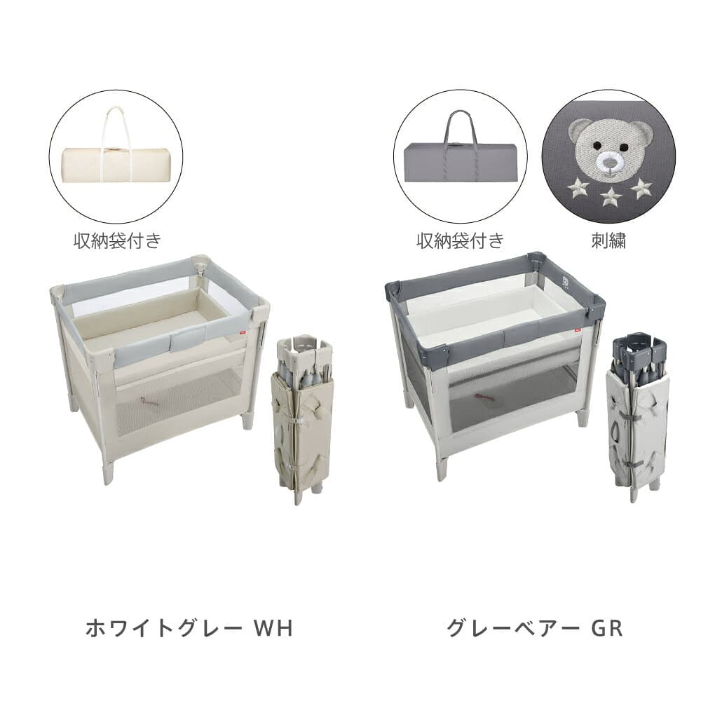 【10/4～10/9エントリーでポイント10倍】 アップリカ ココネルエアー AB ベビーベッド ベビーサークル アップリカ ベビーベッド Aprica サークル Coconel Air グレーベアー ホワイトグレー メッシュ 通気性 キャスター付き 収納袋 コンパクト 折りたたみ thumbnail 3