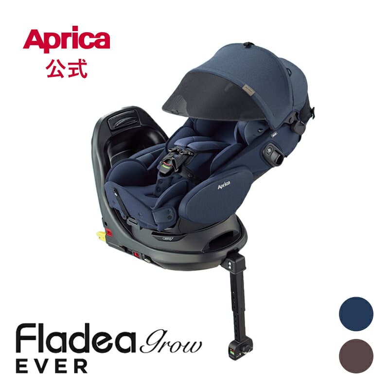 【10/4～10/9エントリーでポイント10倍】 アップリカ Aprica フラディア グロウ エバー プレミアム Fladea grow EVER ベッド型回転式 チャイルドシート 回転式チャイルドシート 横向きベッド 後向きシート 前向きシート スライド式 ストレスフリー R129 ISOFIX