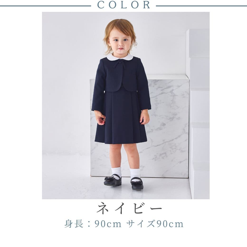 【WEB限定・大人気！】入園式 お受験 ワンピース 子供 小学校受験 幼稚園受験 私立 国立 通塾 ジャンパースカート スーツセット 90 100 110 115 120 130 120Bcm (2371-2305) CHOPIN blue/ショパン ブルー [学校説明会 子供服 小学校 紺 ネイビー]入学式 スーツ 女の子 thumbnail 2
