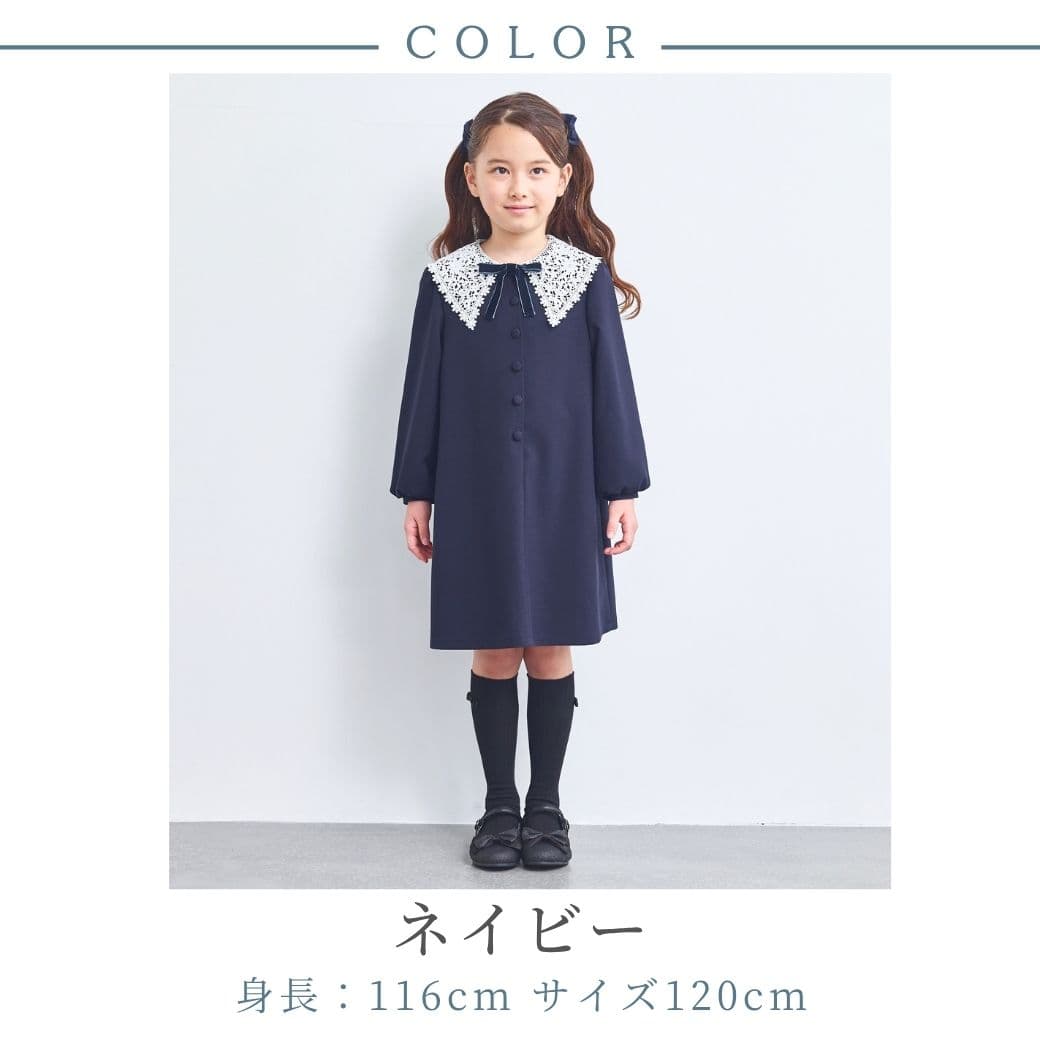 在庫僅か！【26秋・新作！】卒園式 卒業式 女の子 ワンピース 入学式 女の子 キッズ 子ども服 小学生 女の子 フォーマル ビッグカラーワンピース(2676-7381/2676-7582) 110 120 130 140 150 160cm CHOPIN blue/ショパンブルー[ピアノ 発表会 ワンピース]ドレス バレエ 結婚式 thumbnail 2