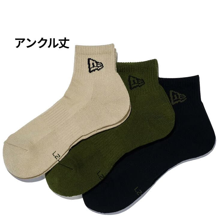ニューエラ 靴下 3足組 メンズ レディース ジュニア 21-29cm NEW ERA ショートソックス アンクルソックス 3ペア ブラック｜オリーブ｜カーキ ショート丈 アンクル丈 くつ下 くつした ユニセックス 大人 子ども ブランド アパレル にゅーえら アクセサリー/14518169-89 thumbnail 3