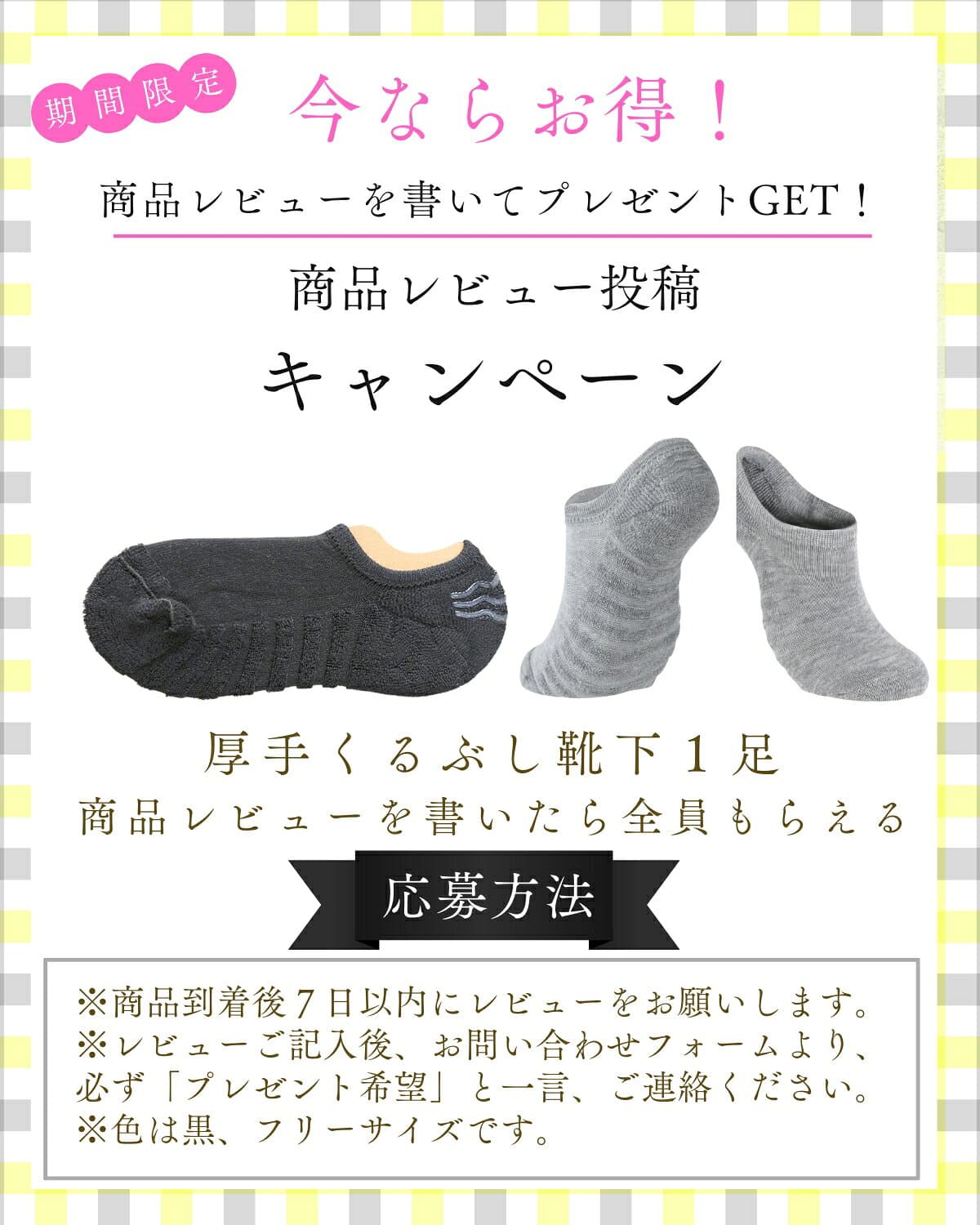 ＼楽天1位！肌ざわリッチ 極細綿糸 サラサラ／ 蒸れにくい メンズ ビジネスソックス やや薄 綿 靴下 ビジネス 黒 グレー ネイビー 防臭 抗菌 ソックス 無地 薄手 メッシュ ビジネス靴下 ショート ソックス 蒸れない 通勤 仕事 春 夏 夏用 秋 24.5-27cm 3足 6足 セット thumbnail 2