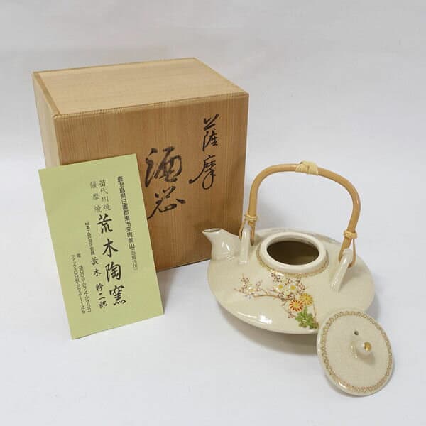 薩摩焼 荒木陶苑 幹二朗窯 ◆【和食器】薩摩焼/春秋 ぢょか 酒器 アンティーク 薩摩焼 ギフト【未使用】