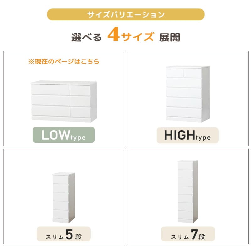 ＼10%OFFクーポン配布中／ チェスト 白 タンス 3段 幅90 ホワイト 北欧 ローチェスト 木製 白 完成品 鏡面 スライドレール 収納棚 引き出し 洋服 6杯 おしゃれ シンプル 収納 家具 コンパクトローチェスト SHINE LOW Chest [シャイン ローチェスト] ホワイト arco thumbnail 2