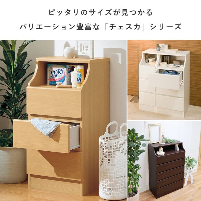 ＼限定クーポン配布中！／ チェスト 4段 幅45cm チェスカ csc-1144h 収納家具 リビング収納 リビングチェスト ローチェスト 洋タンス たんす 箪笥 クローゼット 引き出し 衣類 収納 スリム おしゃれ 木製 北欧 北欧テイスト ホワイト 白 chesca 新生活 arco thumbnail 2