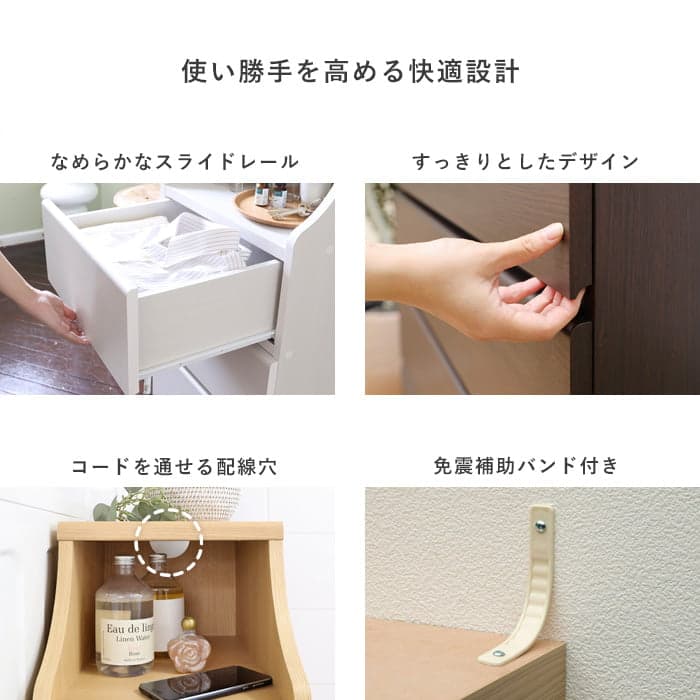 ＼限定クーポン配布中！／ チェスト 4段 幅45cm チェスカ csc-1144h 収納家具 リビング収納 リビングチェスト ローチェスト 洋タンス たんす 箪笥 クローゼット 引き出し 衣類 収納 スリム おしゃれ 木製 北欧 北欧テイスト ホワイト 白 chesca 新生活 arco thumbnail 3