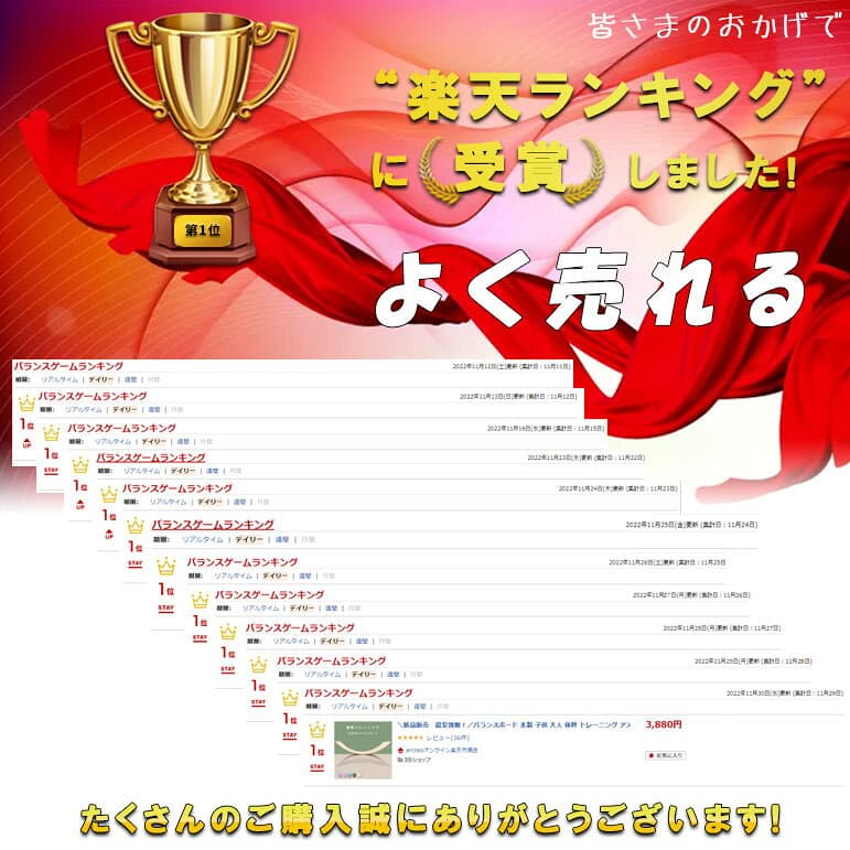 ＼CICINELL【正規品】／ バランスボード 木製 子供 大人 体幹 トレーニング アスレチック 軽量 大人 室内遊び おすすめ こども バランス ボード 小学生 遊具 フィットネス ヨガ ボード子供用　バランス フィットヨガボード おもちゃ 木育 プレゼント thumbnail 2