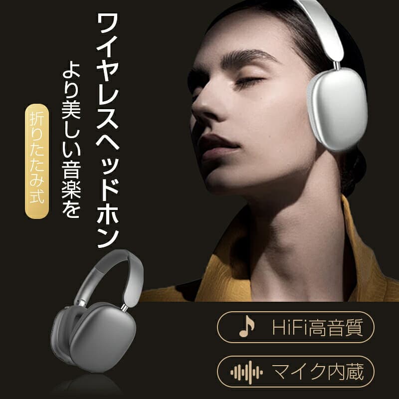 ワイヤレスヘッドホン イヤホン ヘッドセット Bluetooth6.1 超低遅延 wireless 自動ペアリング マイク内蔵 ノイズキャンセリング クリア通話 HiFi高音質 オーディオケーブル付き 有線無線両用 USB充電 最大20時間持続 折りたたみ式 収納便利【PL保険加入済み製品・安心】 thumbnail 3